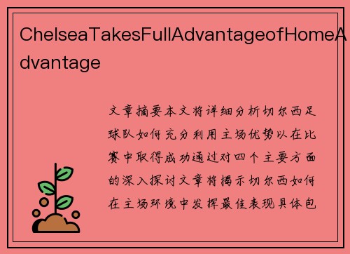 ChelseaTakesFullAdvantageofHomeAdvantage
